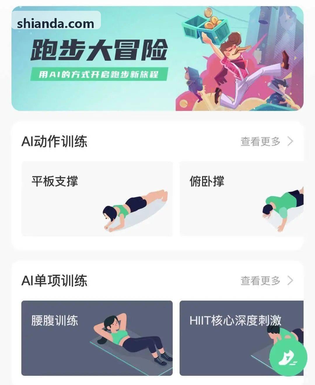 尊龙|中国官方APP登录创作者剪辑工具操作界面
