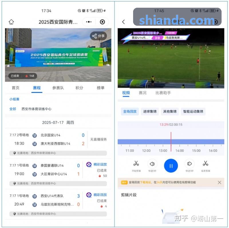尊龙|中国官方APP登录足球绝杀切片